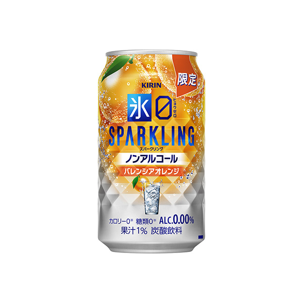 キリン　氷ゼロ　スパークリング＜バレンシアオレンジ（期間限定）＞（キリンビー&hellip;