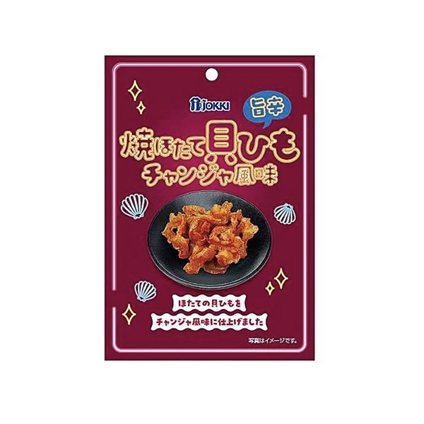 焼ほたて貝ひも　チャンジャ風味（ジョッキ）2026年6月2日発売