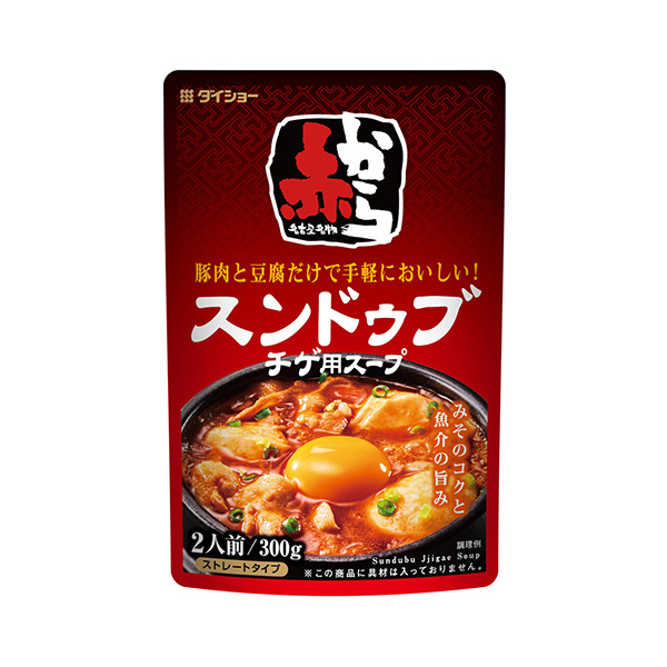 赤から監修スンドゥブチゲ用スープ（ダイショー）2026年7月1日発売