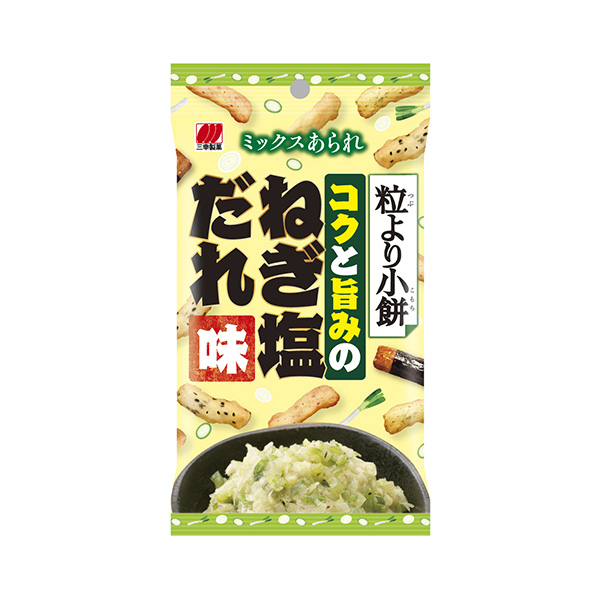 粒より小餅　＜ねぎ塩だれ味＞（三幸製菓）2026年6月29日発売