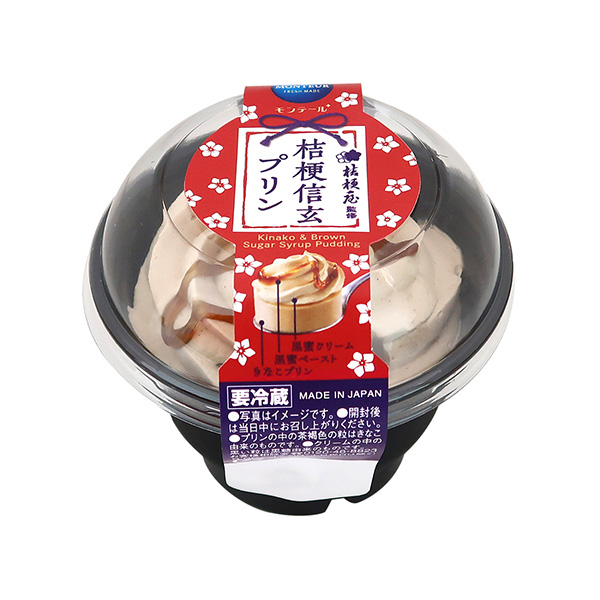 桔梗信玄　＜プリン＞（モンテール）2026年7月1日発売