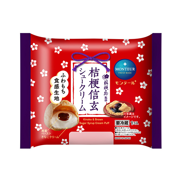 桔梗信玄　＜シュークリーム＞（モンテール）2026年8月1日発売