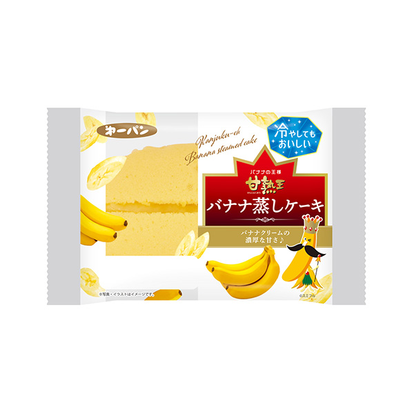 甘熟王バナナ蒸しケーキ（第一屋製パン）2026年8月1日発売