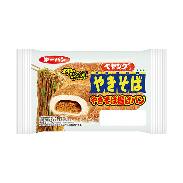 ペヤングソースやきそば揚げパン（第一屋製パン）2026年8月1日発売