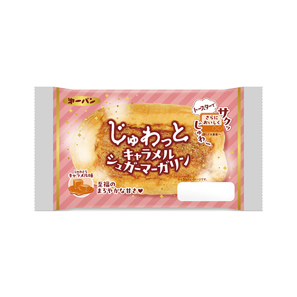 じゅわっとキャラメルシュガーマーガリン（第一屋製パン）2026年8月1日発売