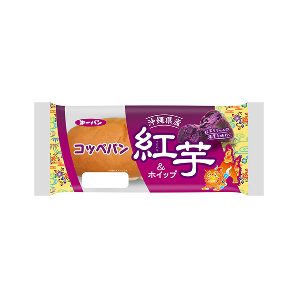 コッペパン＜紅芋＆ホイップ＞（第一屋製パン）2026年8月1日発売