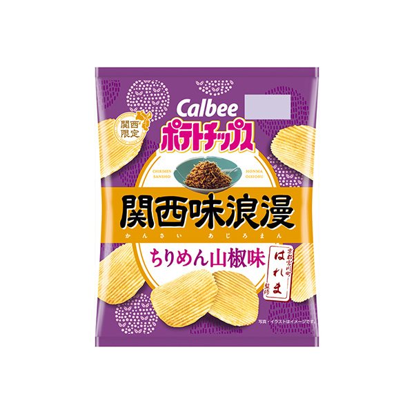 ポテトチップス関西味浪漫＜ちりめん山椒味＞（カルビー）2026年7月6日発売