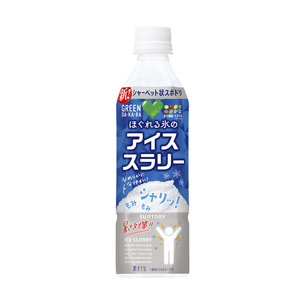 GREEN DA・KA・RA＜ほぐれる氷のアイススラリー＞（サントリービバレ&hellip;