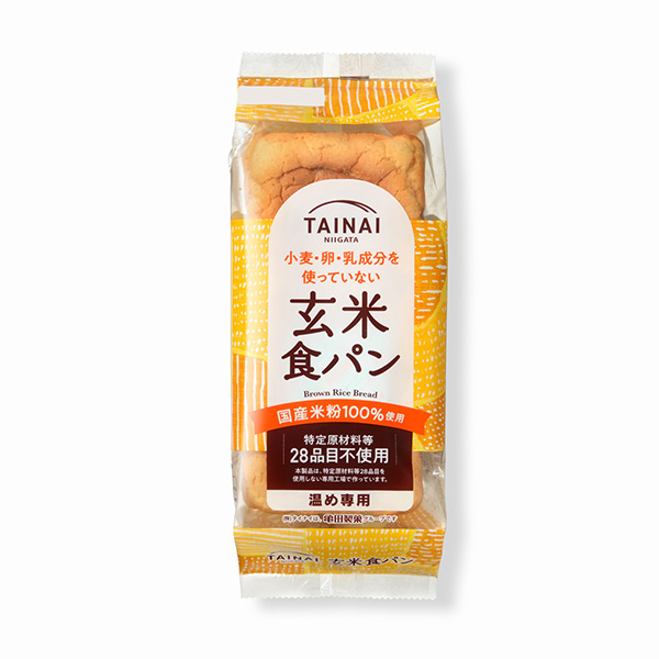 玄米食パン（タイナイ）2026年7月6日発売