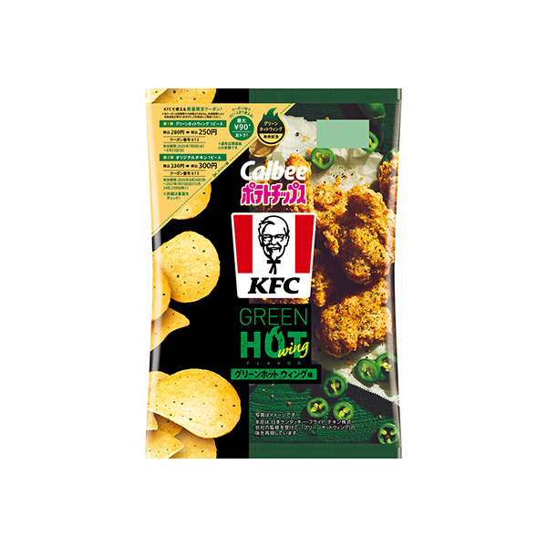 ポテトチップス KFC　＜グリーンホットウィング味＞（カルビー）2026年7&hellip;