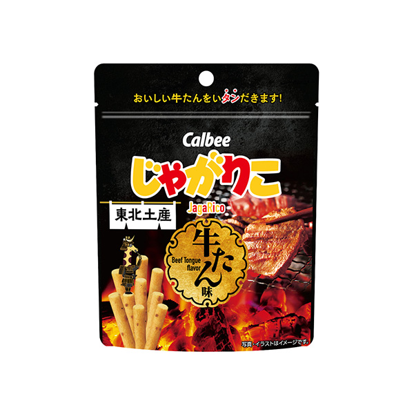 じゃがりこ　＜牛たん味＞（カルビー）2026年7月6日発売