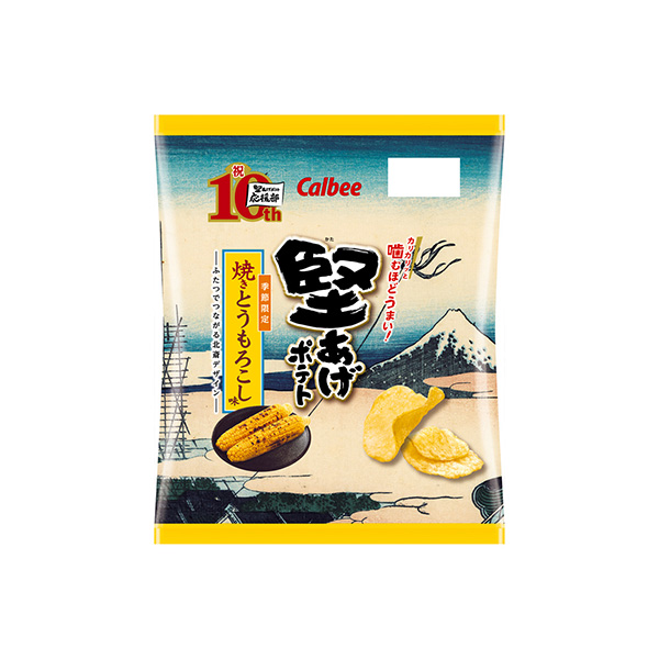 堅あげポテト　＜焼きとうもろこし味＞（カルビー）2026年7月13日発売
