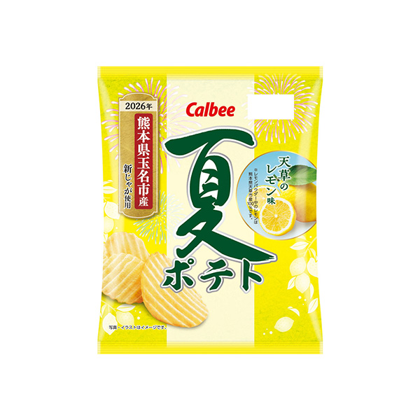 夏ポテト　＜天草のレモン味＞（カルビー）2026年7月6日発売