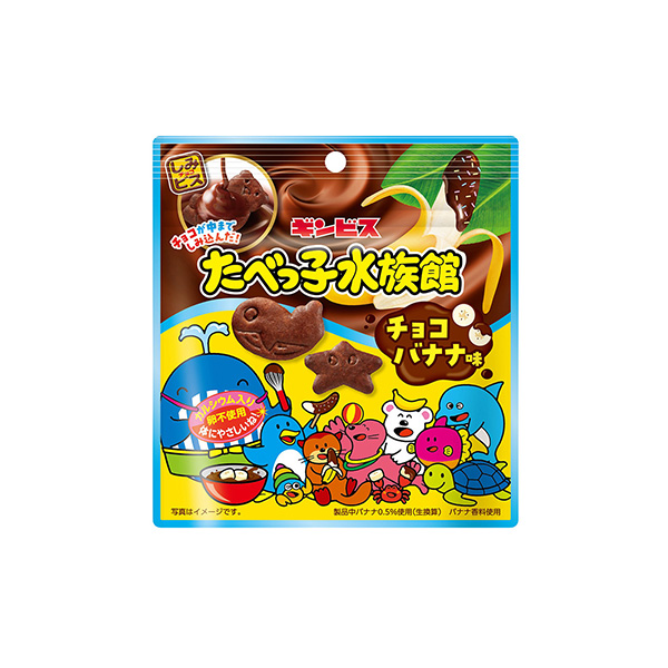 たべっ子水族館　＜チョコバナナ味＞（ギンビス）2026年7月6日発売