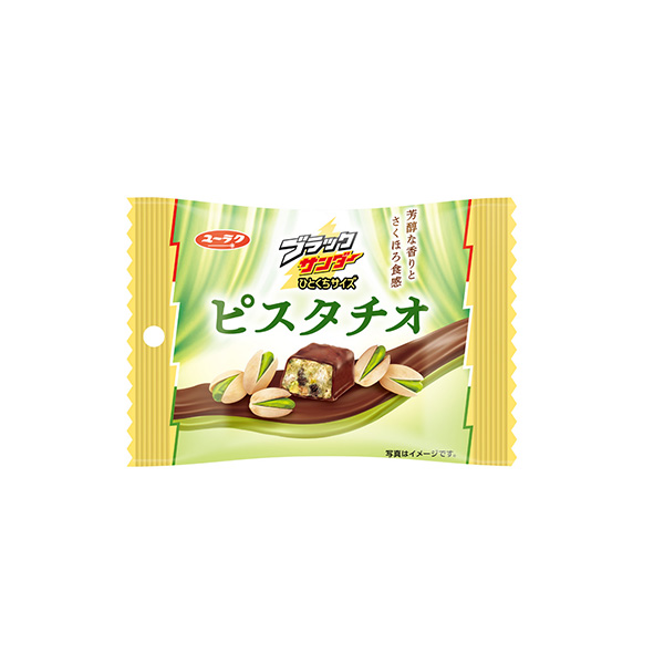 ブラックサンダーひとくちサイズ 　＜ピスタチオ＞（有楽製菓）2026年7月7&hellip;