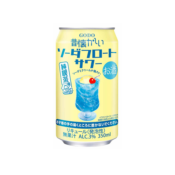 昔懐かしい　＜ソーダフロートサワー＞（合同酒精）2026年7月14日発売
