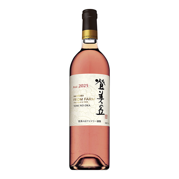 SUNTORY　FROM　FARM　登美の丘　＜ロゼ　2025＞（サントリー&hellip;