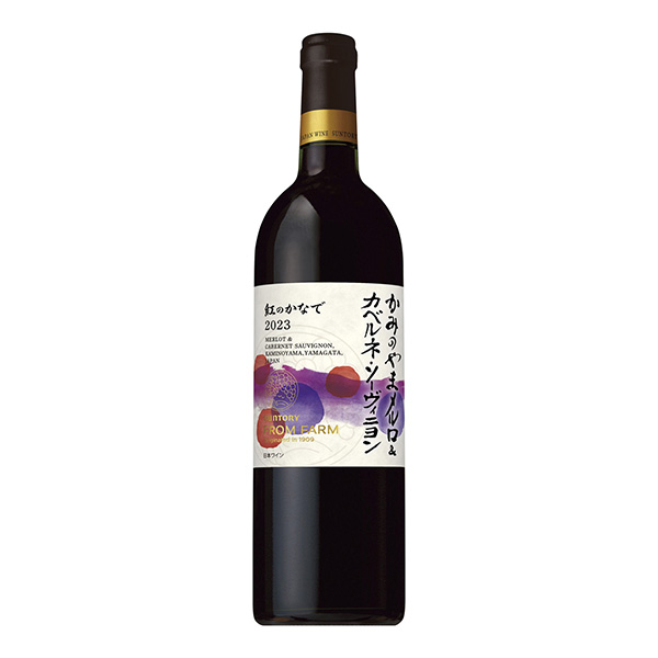SUNTORY　FROM　FARM　かみのやま　＜メルロ＆カベルネ・ ソーヴ&hellip;