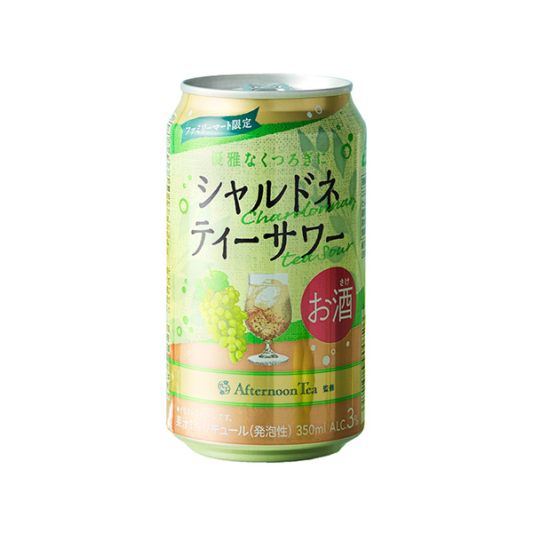 Afternoon　Tea監修　シャルドネティーサワー（アイビーカンパニー）&hellip;