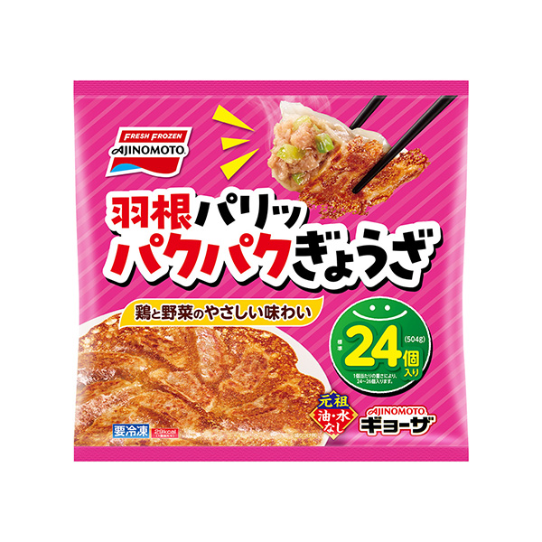 AJINOMOTO　ギョーザ＜羽根パリッ パクパクぎょうざ＞（味の素冷凍食品&hellip;