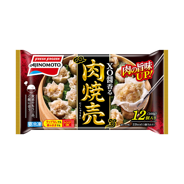FRESH　FROZEN　AJINOMOTO＜XO醤香る肉焼売＞（味の素冷凍&hellip;