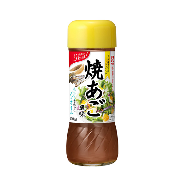 野菜のドレス＜焼あご風味＞（イカリソース）2026年8月7日発売