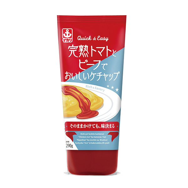 完熟トマトとビーフでおいしいケチャップ（イカリソース）2026年8月7日発売
