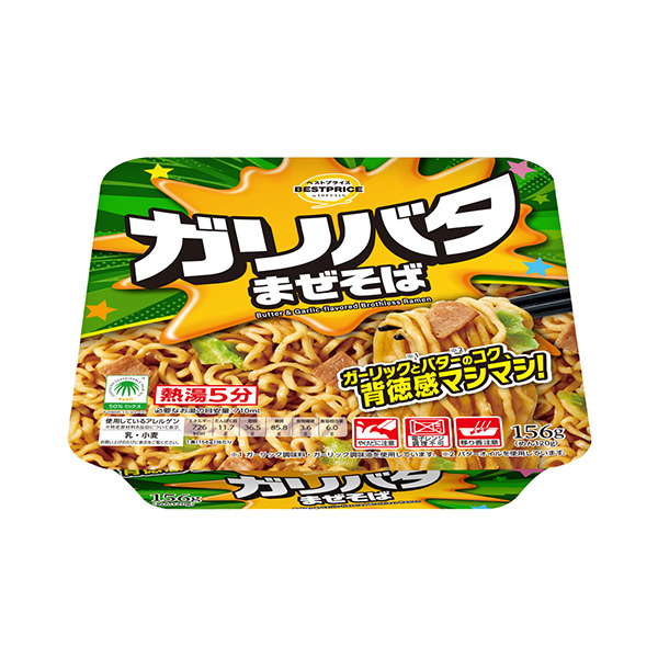 トップバリュベストプライス＜ガリバタまぜそば＞（イオン）2026年7月7日発&hellip;