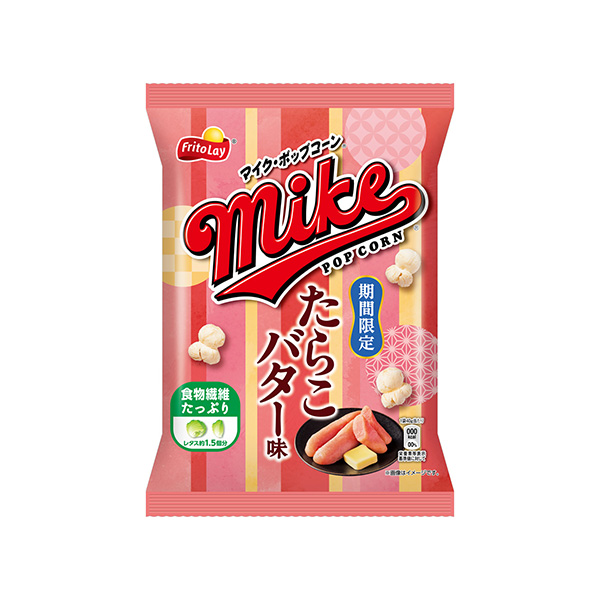 マイクポップコーン＜たらこバター味＞（ジャパンフリトレー）2026年7月13&hellip;