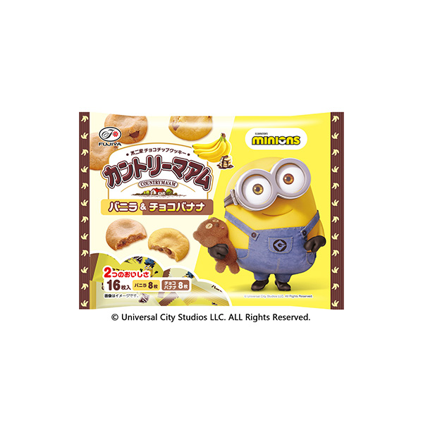 カントリーマアム＜バニラ＆チョコバナナ＞　minion（不二家）2026年7&hellip;