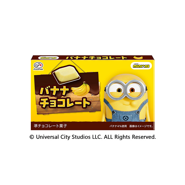 バナナチョコレート　minion（不二家）2026年7月14日発売