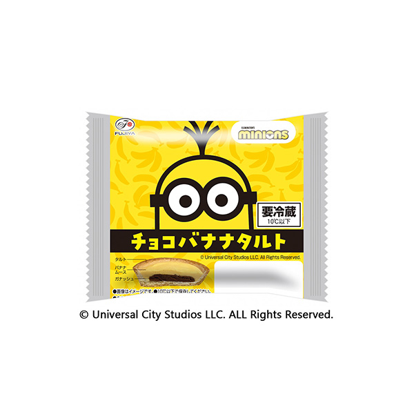 ミニオン　チョコバナナタルト（不二家）2026年8月4日発売