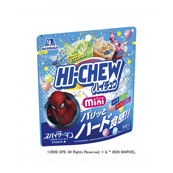 ハイチュウ＜ミニパウチ＞（森永製菓）2026年7月中旬発売
