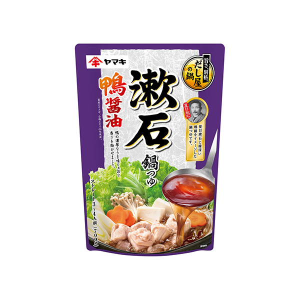 漱石鍋つゆ＜鴨醤油＞（ヤマキ）2026年8月20日発売