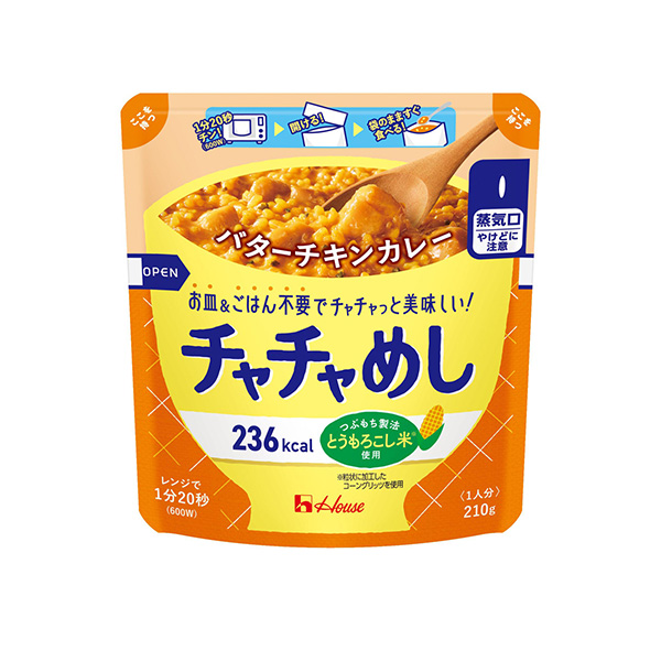 チャチャめし＜バターチキンカレー＞（ハウス食品）2026年7月13日発売