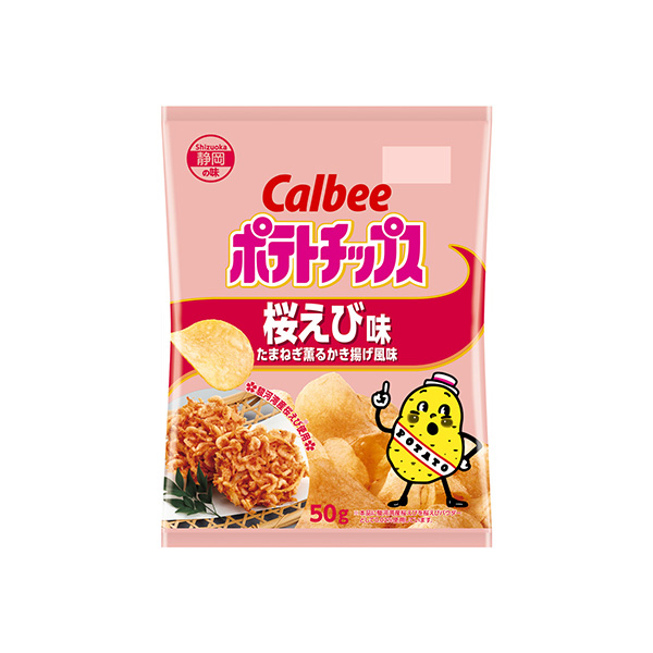 ポテトチップス＜桜えび味　たまねぎ薫るかき揚げ風味＞（カルビー）2026年7&hellip;