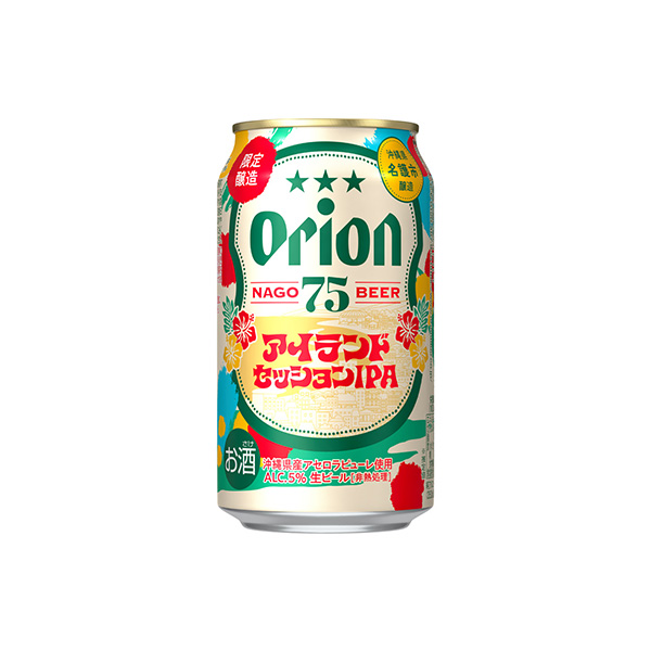 オリオン　75BEER＜アイランドセッションIPA＞（オリオンビール）202&hellip;