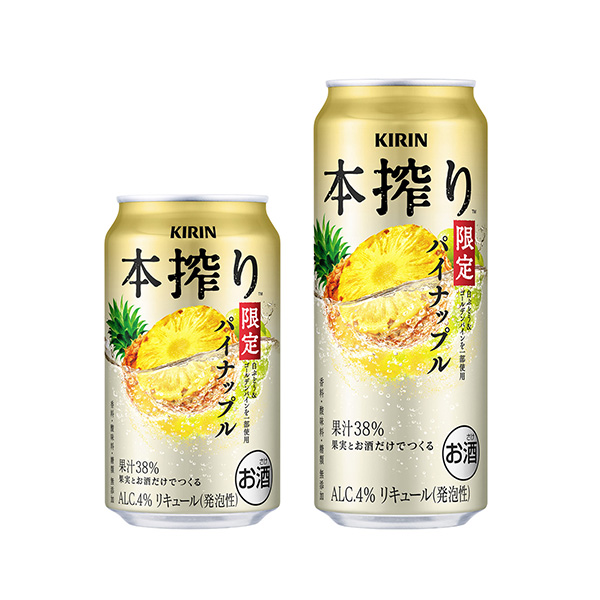 キリン　本搾りチューハイ＜パイナップル　季節厳選＞（キリンビール）2026年&hellip;