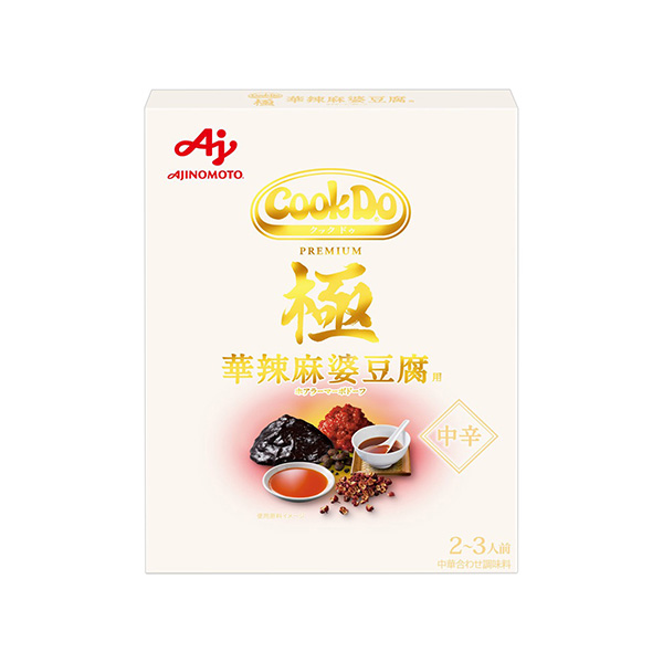 CookDo　極＜華辣麻婆豆腐用＞（味の素）2026年8月22日発売
