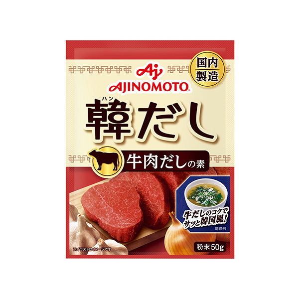 味の素KK韓（ハン）だし＜牛肉だしの素＞（味の素）2026年8月22日発売