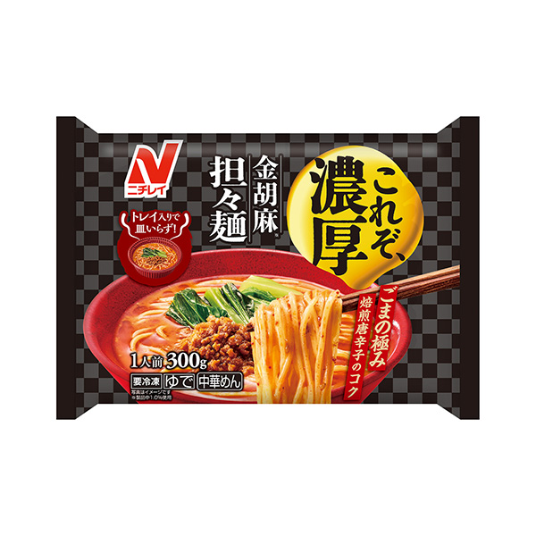 これぞ濃厚＜金胡麻担々麺＞（ニチレイフーズ）2026年9月1日発売