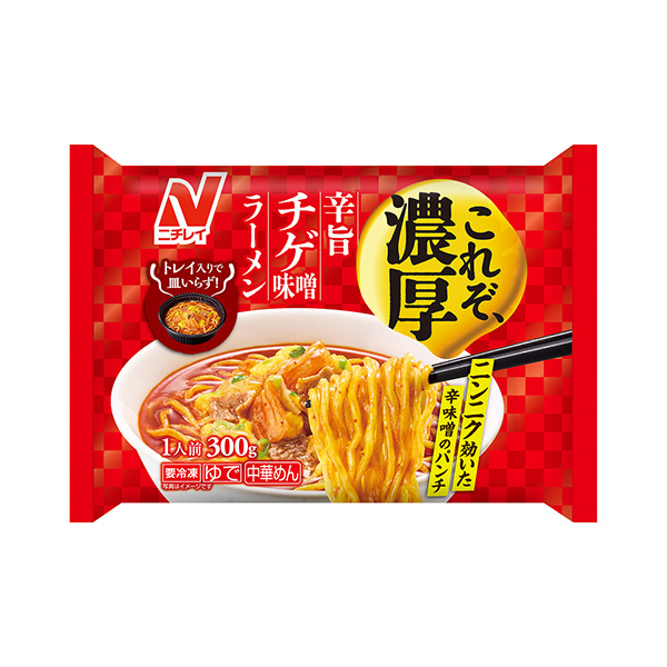 これぞ濃厚＜辛旨チゲ味噌ラーメン＞（ニチレイフーズ）2026年9月1日発売