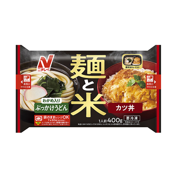 麺と米＜ぶっかけうどん＆カツ丼＞（ニチレイフーズ）2026年9月1日発売