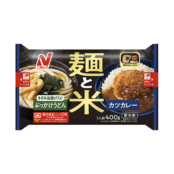 麺と米＜ぶっかけうどん＆カツカレー＞（ニチレイフーズ）2026年9月1日発売