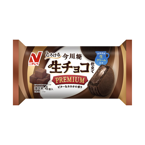 今川焼＜とろける生チョコ仕立て　プレミアム＞（ニチレイフーズ）2026年9月&hellip;