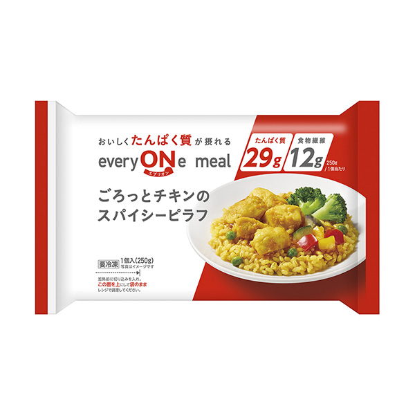 everyONe　meal＜ごろっとチキンのスパイシーピラフ＞（ニチレイフー&hellip;