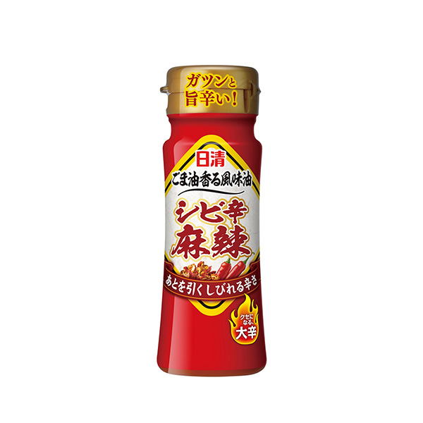 日清ごま油香る風味油＜シビ辛麻辣＞（日清オイリオグループ）2026年8月26&hellip;