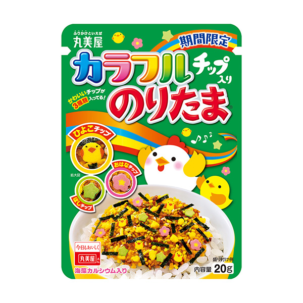 ＜期間限定　カラフルチップ入り＞のりたま（丸美屋食品工業）2026年8月6日&hellip;
