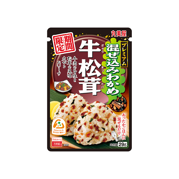 期間限定　混ぜ込みわかめ＜牛松茸＞（丸美屋食品工業）2026年8月6日発売