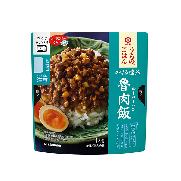 キッコーマン　うちのごはん　かける逸品　＜魯肉飯＞（キッコーマン食品）202&hellip;